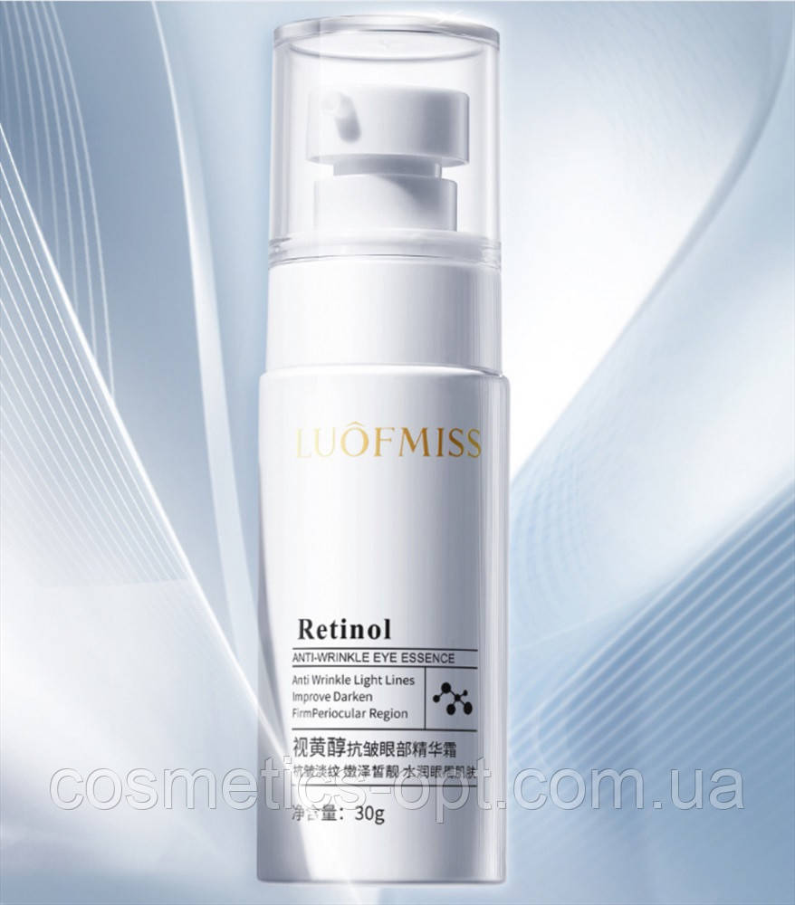 ПРИМ’ЯТА КОРОБОЧКА! Сироватка під очі від зморшок із ретинолом Luofmiss Retinol Anti-Wrinkle Eye Essence, 30 g, фото 1