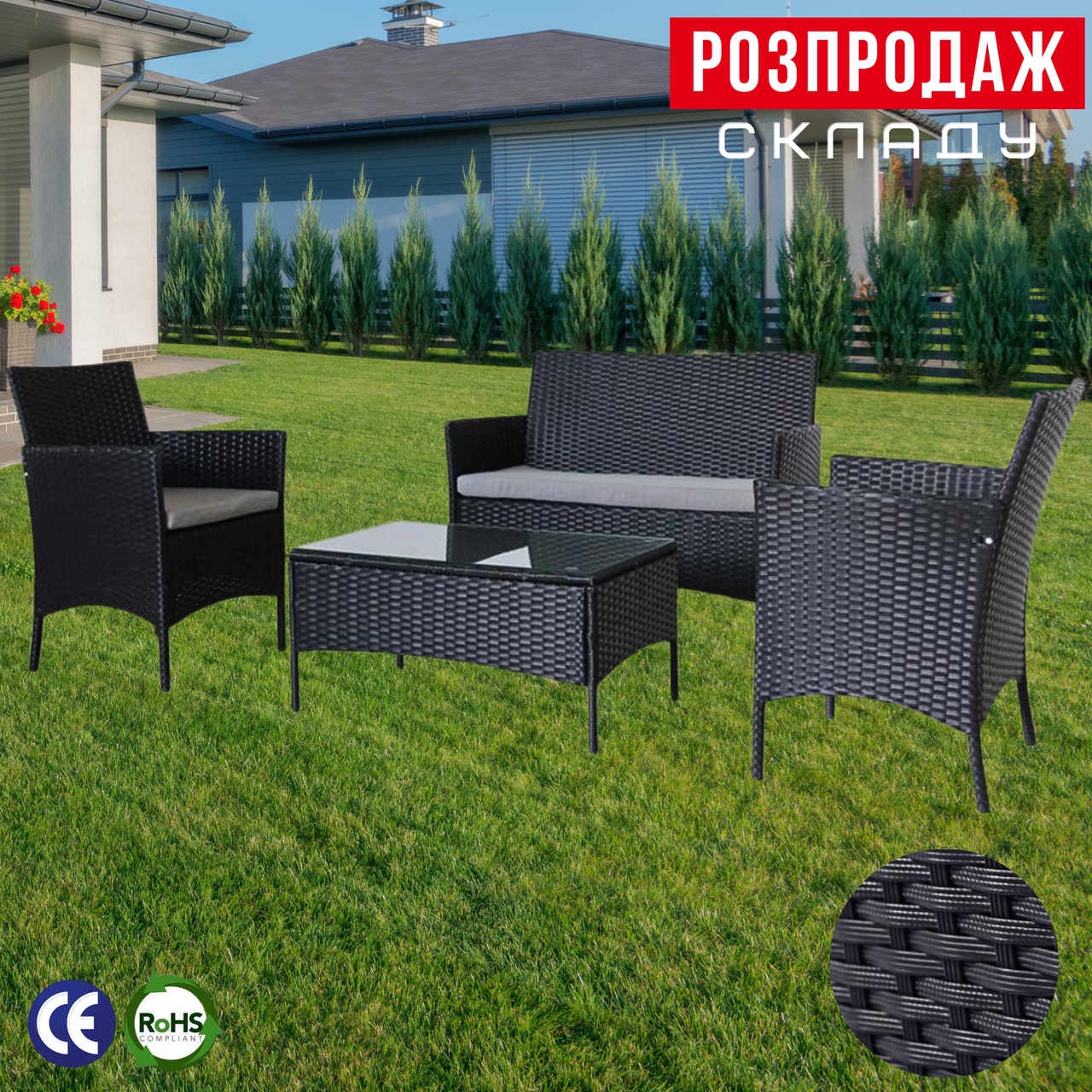 Комплект Садових Меблів з Диваном із Ротангу Квадратний Стіл 2 Крісла Bonro B-6210​​​​​​​ Набір Садових Меблів Чорний - Сірий