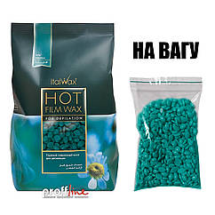 Віск плівковий для депіляції в гранулах ItalWax Azulen, 100 г