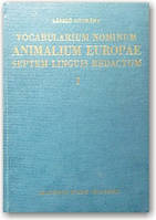 Семимовний словник назв тварин Європи (у 2 томах)