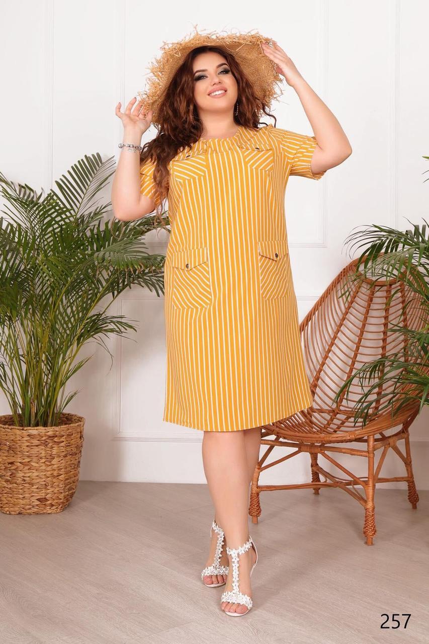 Стильна жіноча сукня, тканина "Софт" 50, 52, 54, 56, 58 розмір 50