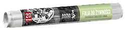 Плівка для харчових продуктів Anna Zaradna 20 м