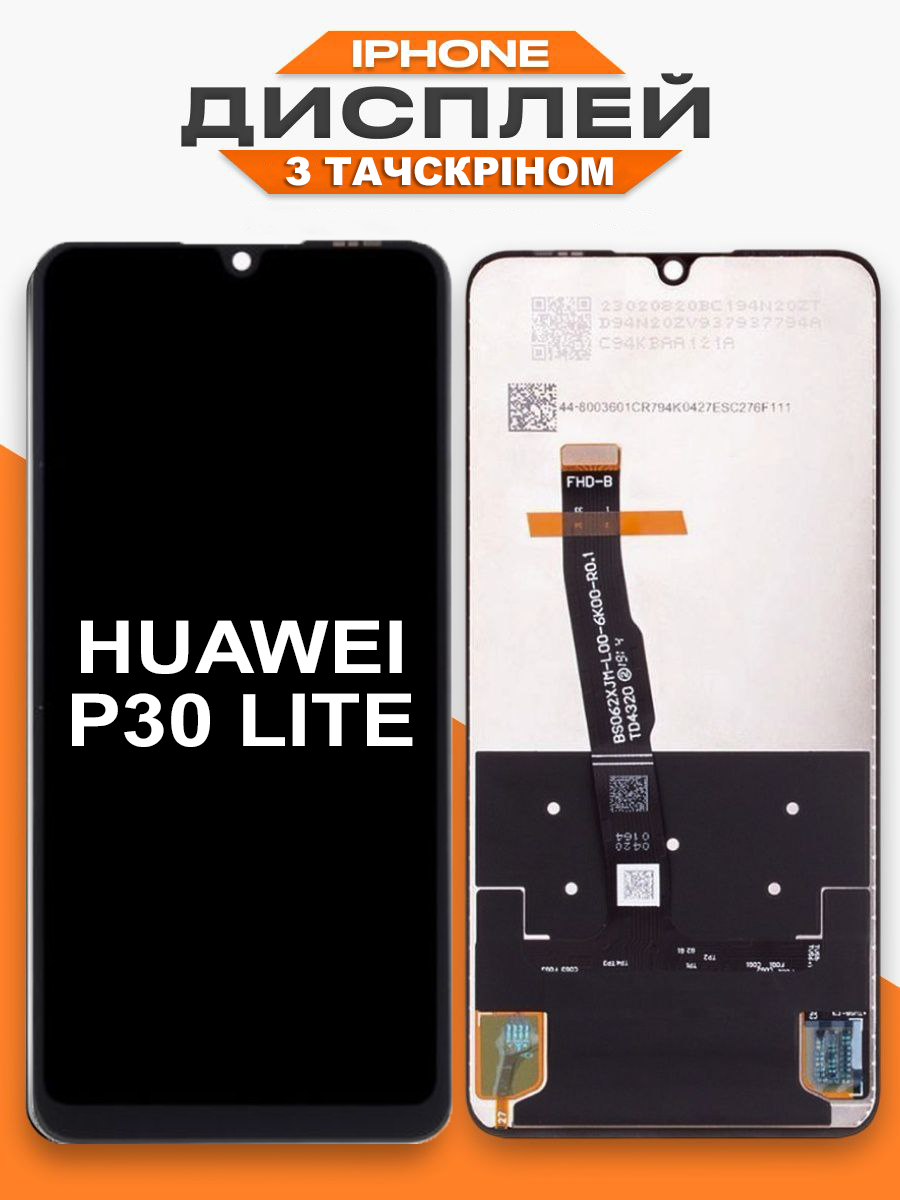 Оригинальный дисплей для Huawei P30 Lite с матрицей и сенсором в сборе ...