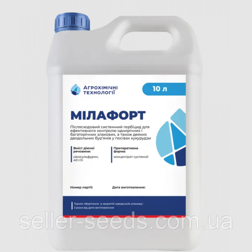 Гербіцид Мілафорт 10 л