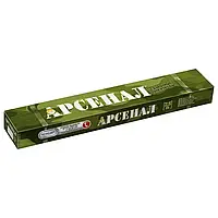 Электроди АНО-21 "Арсенал" РЦ ø 3 мм 2,5 кг