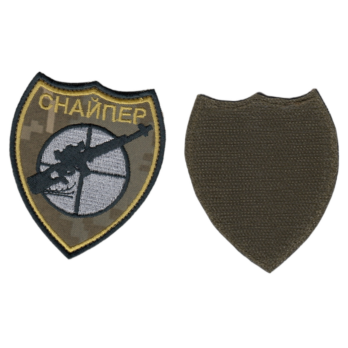 Шеврон військовий / армійський, Снайпер, на липучці, на пікселі ЗСУ. 8 см*9 см, фото 1