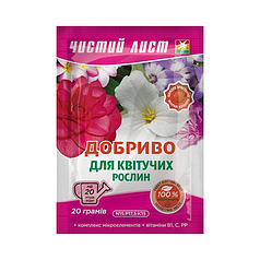 Мінеральне добриво «Чистий лист» для квітучих рослин 20 г
