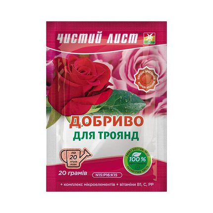 Мінеральне добриво «Чистий лист» для троянд 20 г, фото 1
