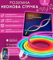 Розумна гнучка неонова світлодіодна стрічка Neon Rope LED RGB-IC 5 м з Bluetooth адаптером і синхронізацією музики