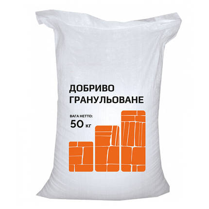 Азотне добриво аміачна силітра 50 кг, фото 1