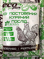 Компостований курячий послід Eco Plus 10 л, фото 2