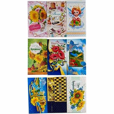 Листівки та конверти