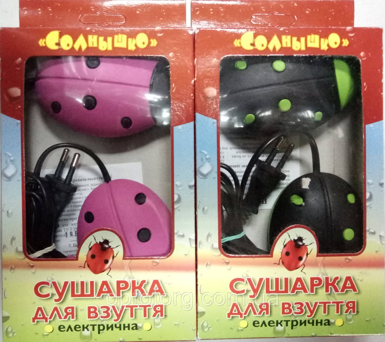 Сушарка Рожева із зеленим для взуття Сонечко електрична Україна
