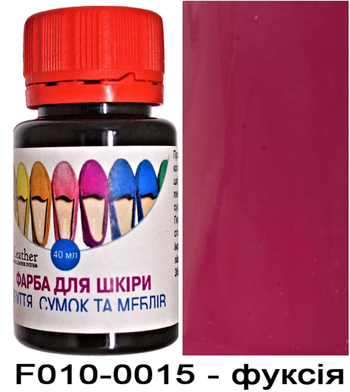 Фарба поліуретанова (водна) для шкіряних виробів 100 мл. Dr.Leather Фуксія