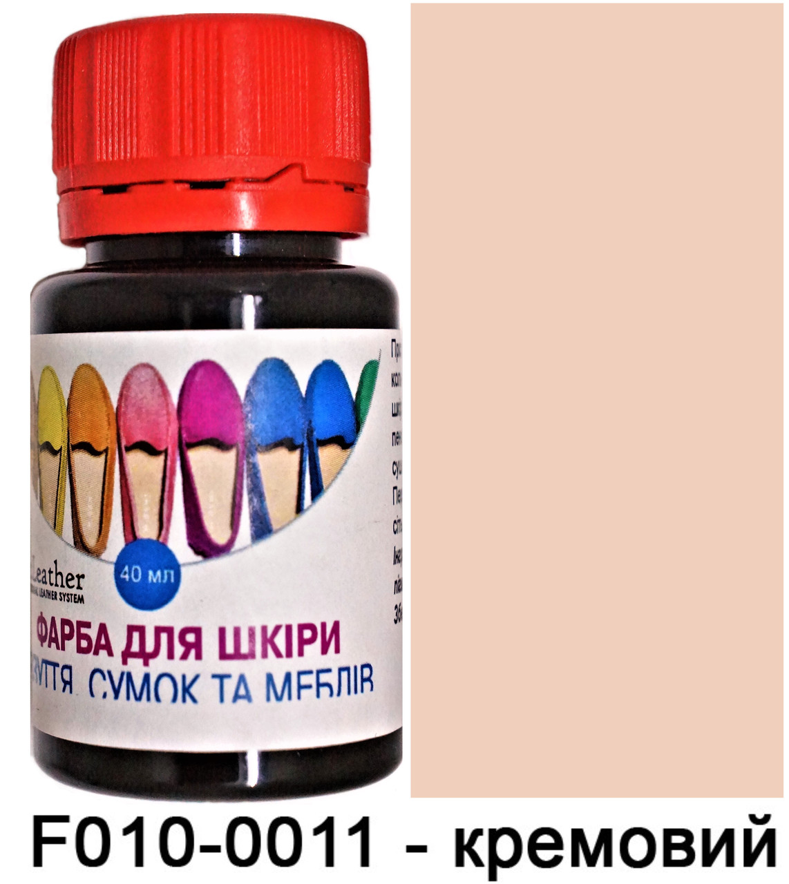 Фарба поліуретанова (водна) для шкіряних виробів 100 мл. Dr.Leather Кремовий