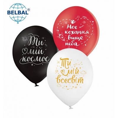 Sharoff print 12" Моє кохання вище неба 30 см 2 ст.печать Мін.замовлення 5 шт