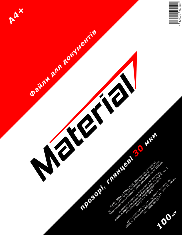 SUPER Файли для документів «Material» А4+ 30 мкм (100 шт.)