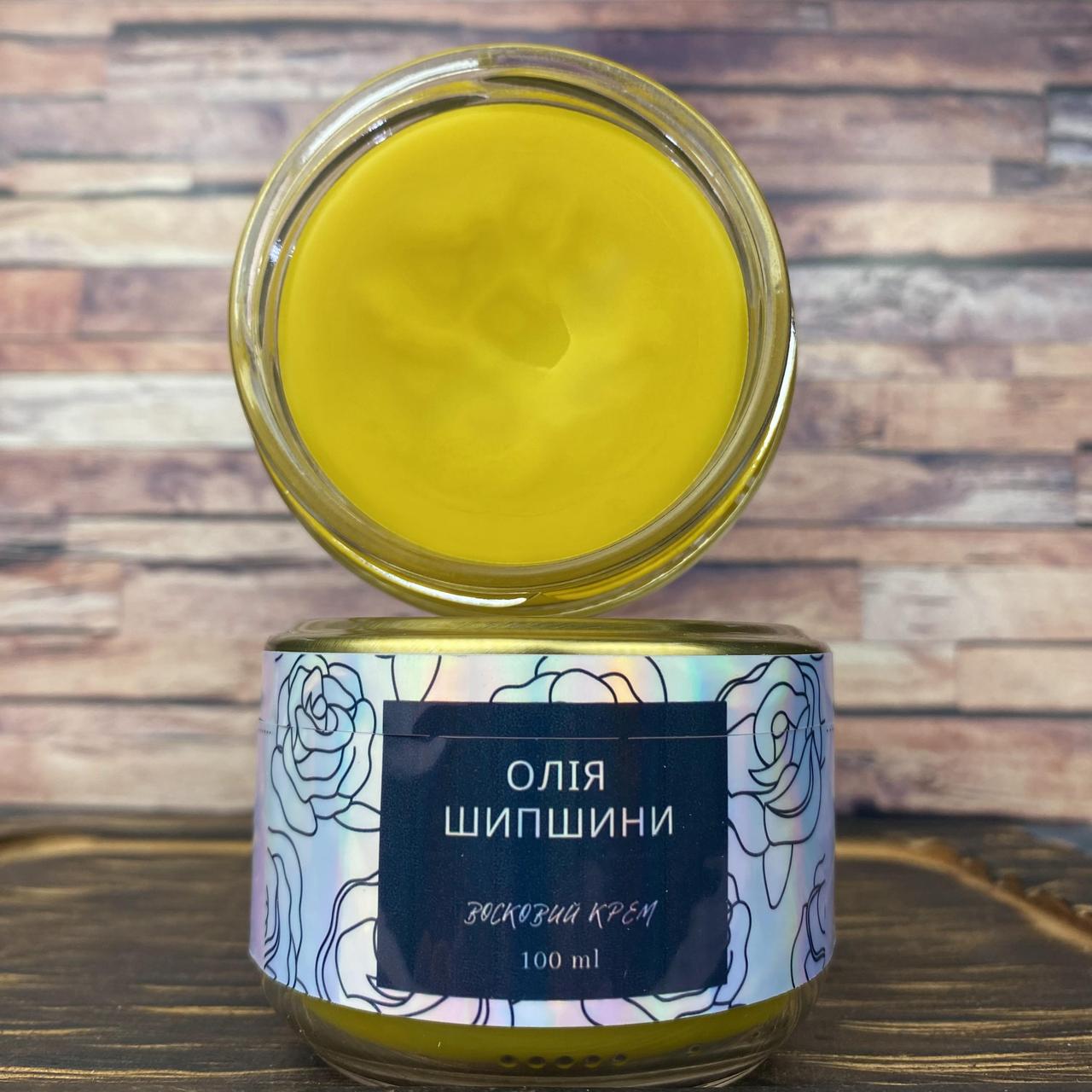 Восковий крем для сухої і нормальної шкіри з Шипшиною, скляна баночка 100 мл