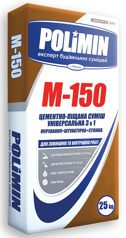 М-150/25 кг Суміш універсальна Polimin 3в1 (кладка/штукатурка/стійка), фото 1