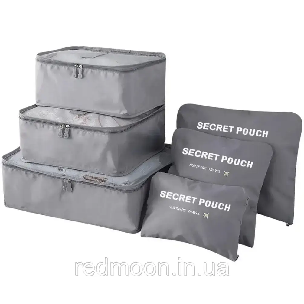 Органайзери для подорожей 6шт, Secret Pouch, Сірий / Набір косметичок для поїздок