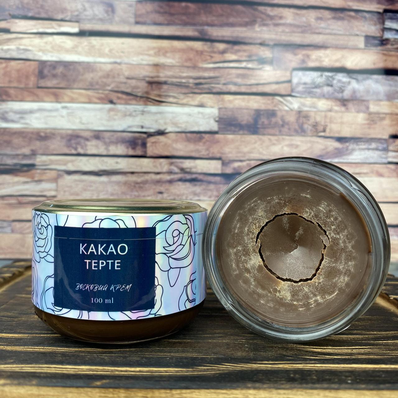 Восковий крем з какао тертим, скляна баночка, для сухої і нормальної шкіри 100 мл