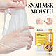 Поживна маска для обличчя від зморшок з муцином равлика BIOAQUA SNAIL ANTI-WRINKLE NOURISHING FACIAL MASK, фото 4