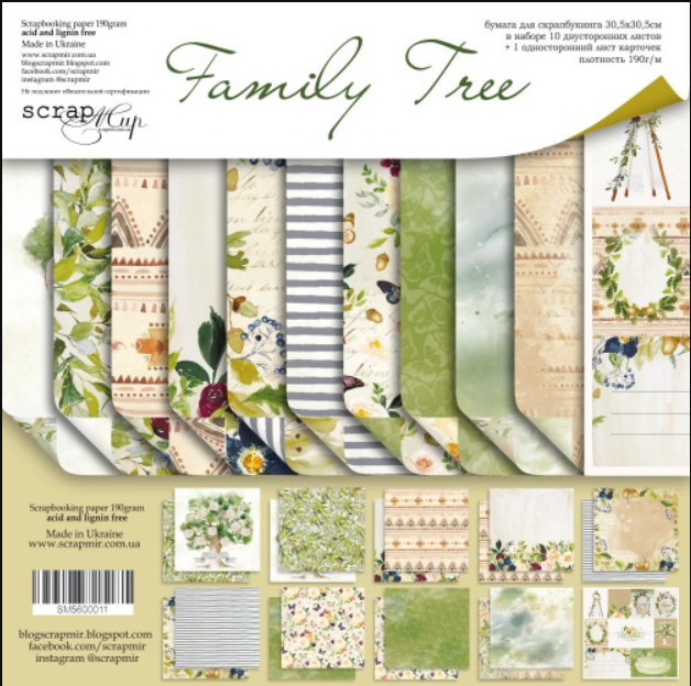 Набір двостороннього паперу 30х30см від Scrapmir Family Tree 11шт SM5600011, фото 1