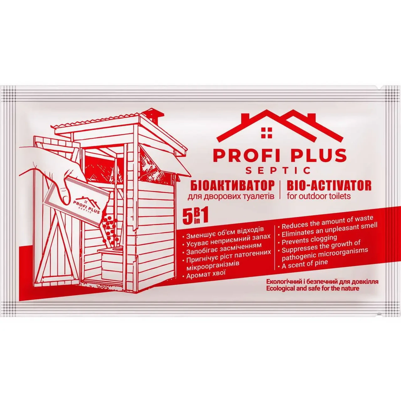 Біоактиватор для дворових туалетів Profi Plus Septic 100г (25г*4шт)