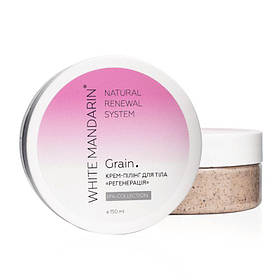 Крем-пілінг для тіла "Регенерація"150мл  White Mandarin