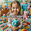 Дитячі товари