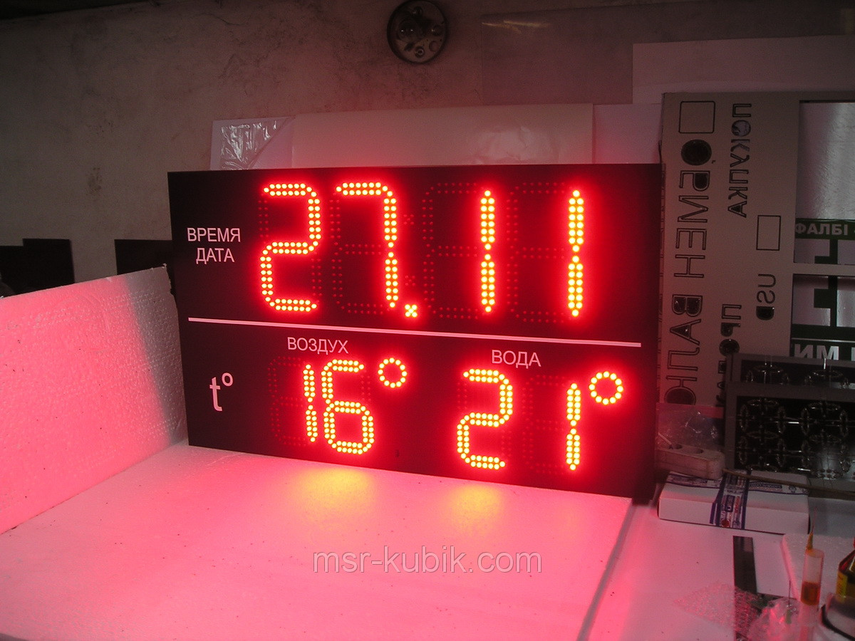 Светодиодное табло для бассейна 1000х600 (часы-термометр) - фото 2 - id-p27625338