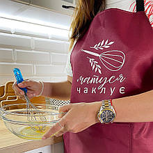 Фартух для кухні МАТУСЯ ЧАКЛУЄ