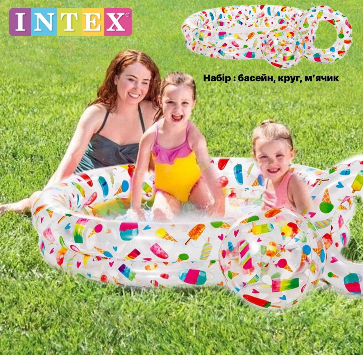 Ігровий басейн з м'ячем і колом Intex 59460 NP на 150 л