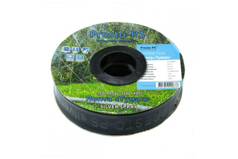 Шланг туман для поливання Presto-PS Silver Spray 32 мм 100 м (501008-7)