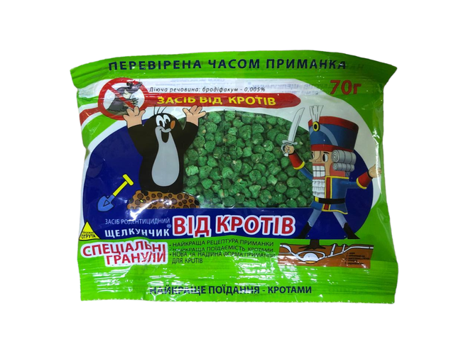 Щелкунчик средство от кротов 70г (ID#2237316616), цена: 15 ₴, купить на ...
