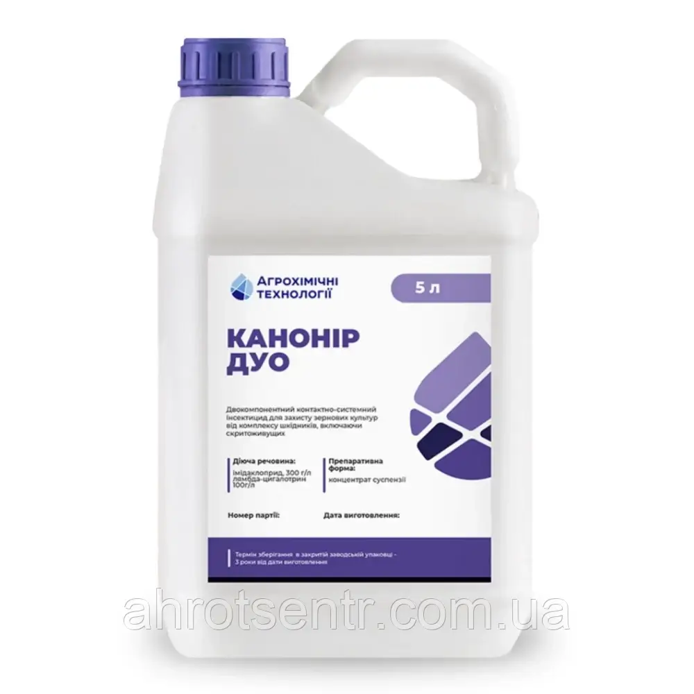 Інсектицид Канонір Дуо 5 л Агрохімічні Технології Україна, фото 1