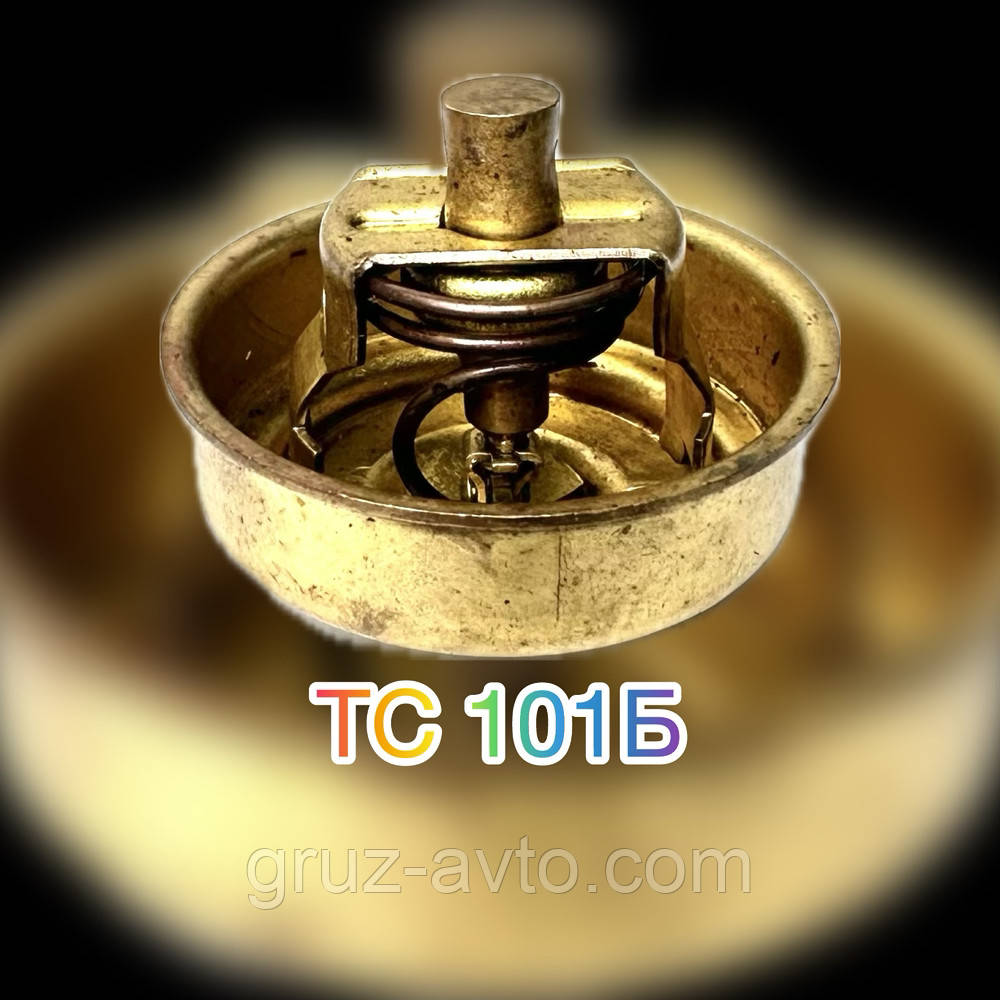Термостат ЗИЛ-130 t-70 град / ТС 101Б