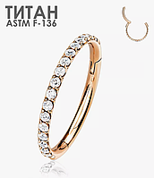 Кільце-клікер для пірсингу носа вуха з камінням 8мм Золотистий Титан