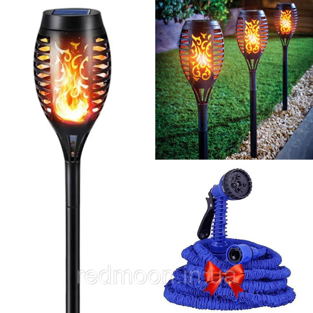 Садовий світильник Solar flame + Подарунок Шланг 15м V-HOSE PRO / Вуличний ліхтар на сонячній батареї