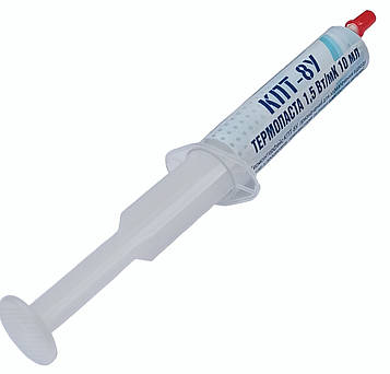 Термопаста КПТ-8У (шприц 10мл.), 1,5Вт/(м*К)