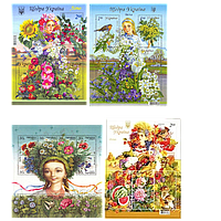 Квітуча Україна