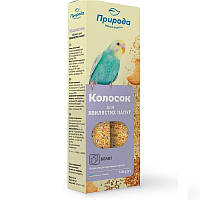 Корм для хвилястих папуг Колосок бісквіт 140 г Природа