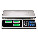 Електронні торгові ваги Digital pricing scale на 40 кг акумуляторні з дисплеєм та розрахунком вартості, фото 2