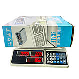 Електронні торгові ваги Digital pricing scale на 40 кг акумуляторні з дисплеєм та розрахунком вартості, фото 4