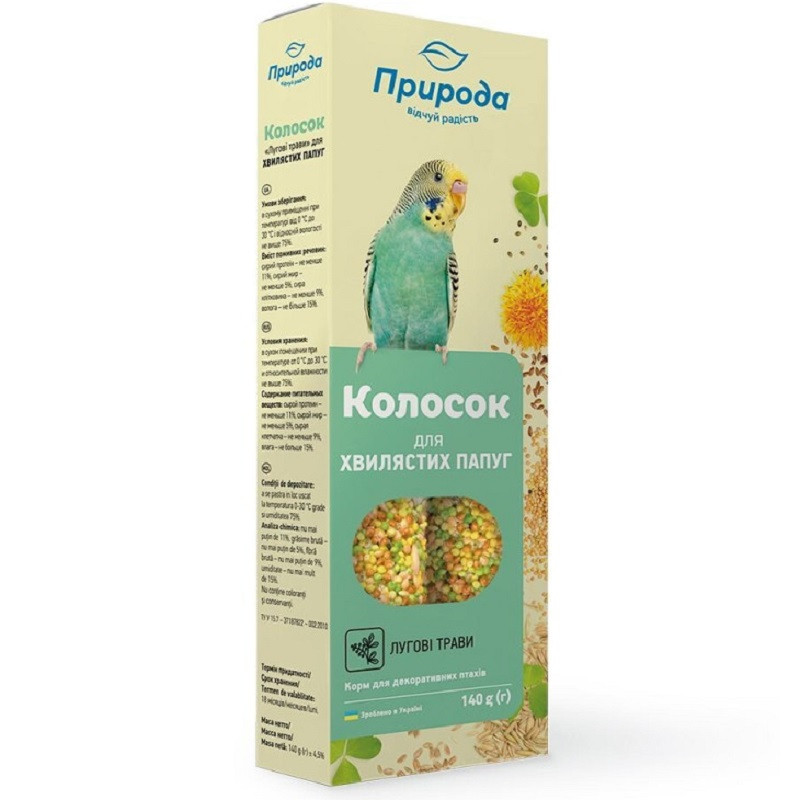 Корм для хвилястих папуг Колосок лугові трави 140 г Природа, фото 1