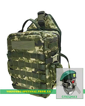 Дроноторба M (сумка для дрона)  піксель