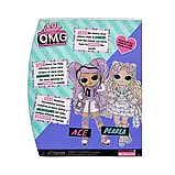 Модна лялька LOL Surprise OMG Ace - лол омг Айс з 15 сюрпризами: Пориньте у Світ Моди та Ігор SKU# 510383, фото 6