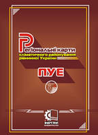 Додаток А (до Глави 2.5 ПУЕ). Регіональні карти кліматичного районування рівнинної України