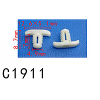 Кліпси C1911 ущільнювач дверей VW, AUDI, SEAT, SKODA (1Z0837732, 10662)