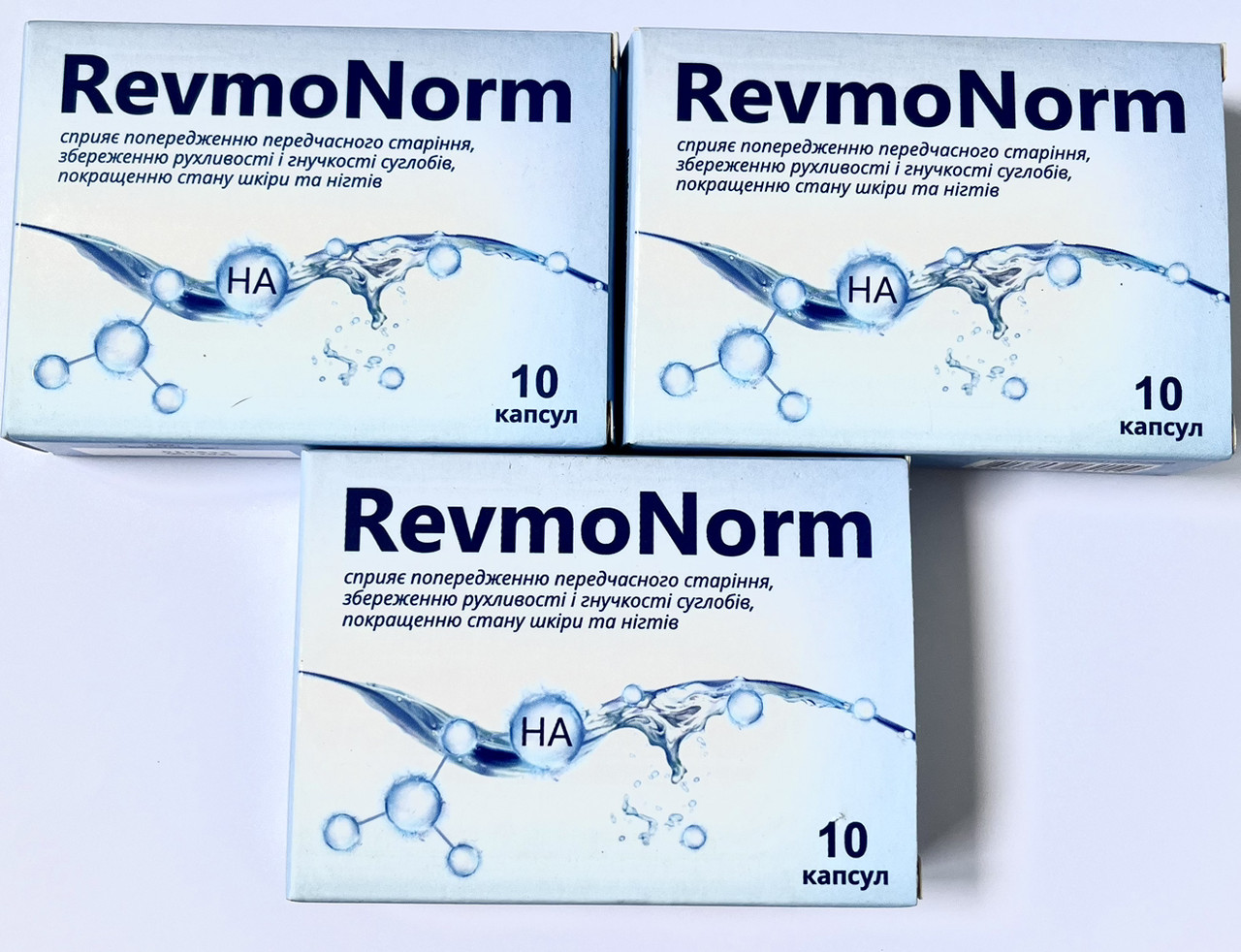 RevmoNorm набір капсули для рухливості та гнучкості суглобів (РевмоНорм) 30 капсул